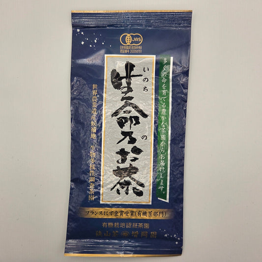 Tea of Lives (生命のお茶)- Japanese Sencha Green Tea (Loose) 100g