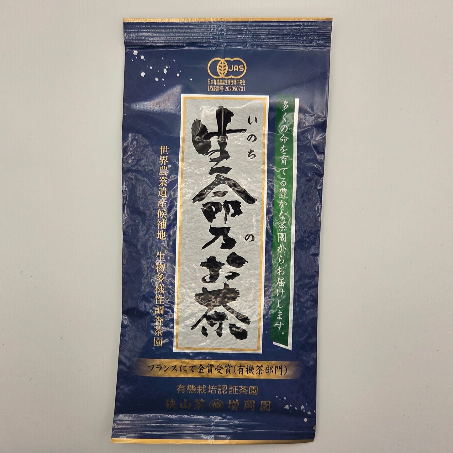 Tea of Lives (生命のお茶)- Japanese Sencha Green Tea (Loose) 100g